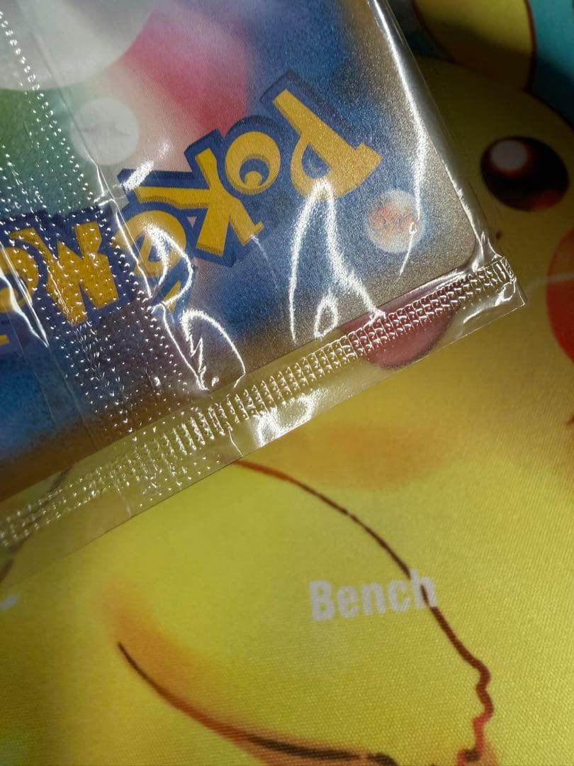 Pokemon Pikachu — Japanese