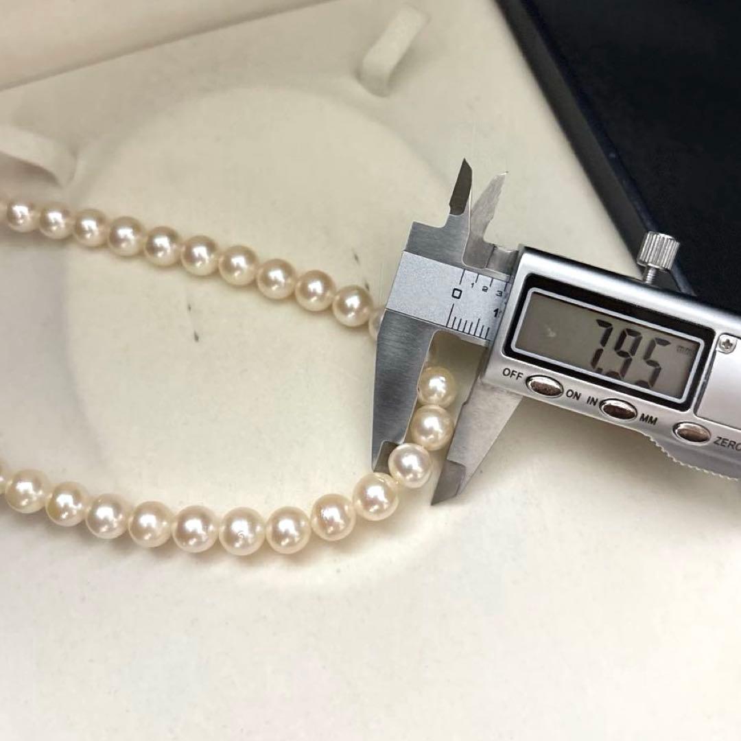 New Finish Akoya pearl necklace with 8mm white round pearls, 41cm length