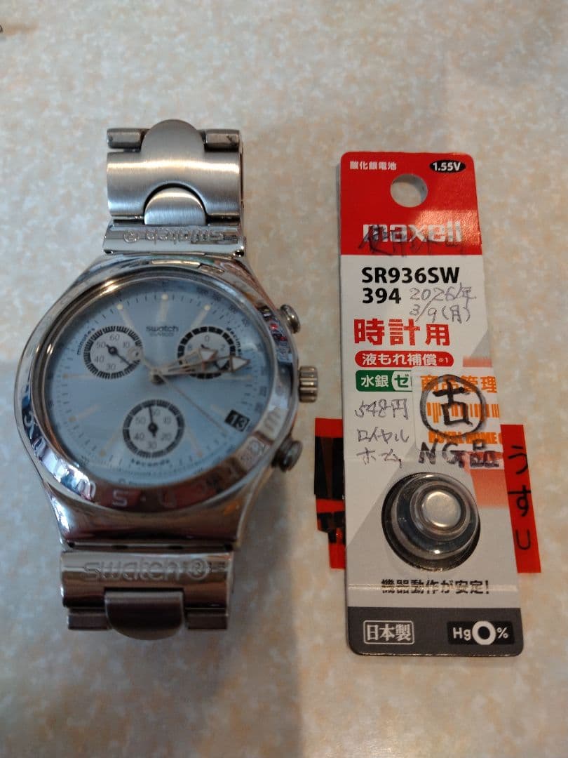 swatch Irony Quartz Men's — Japanese