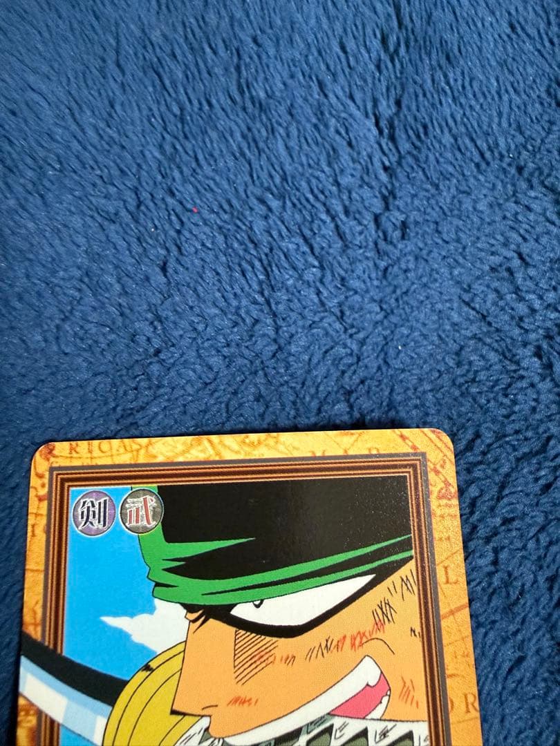 One Piece Zoro — Japanese