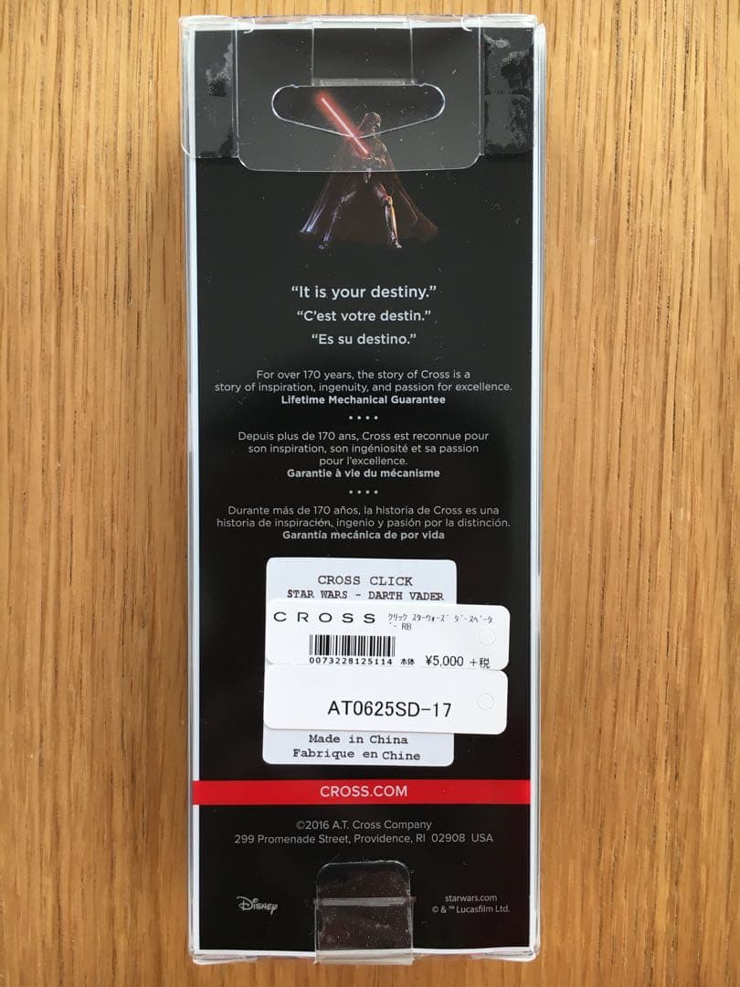 Star Wars Darth Vader CROSS CLICK pen in satin black with imperial black lacquer finish, 135mm length