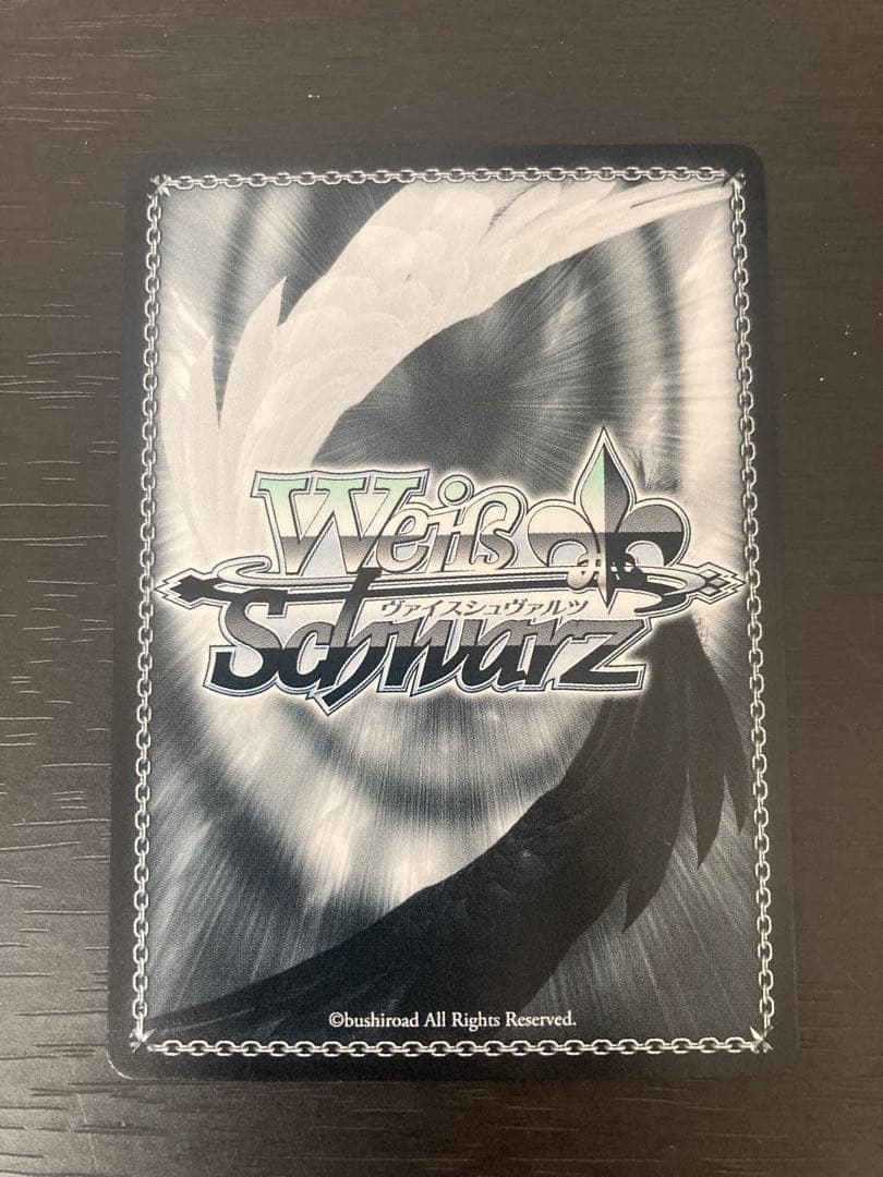 Weiss Schwarz Persona 3 Ready for Battle Protagonist — Japanese