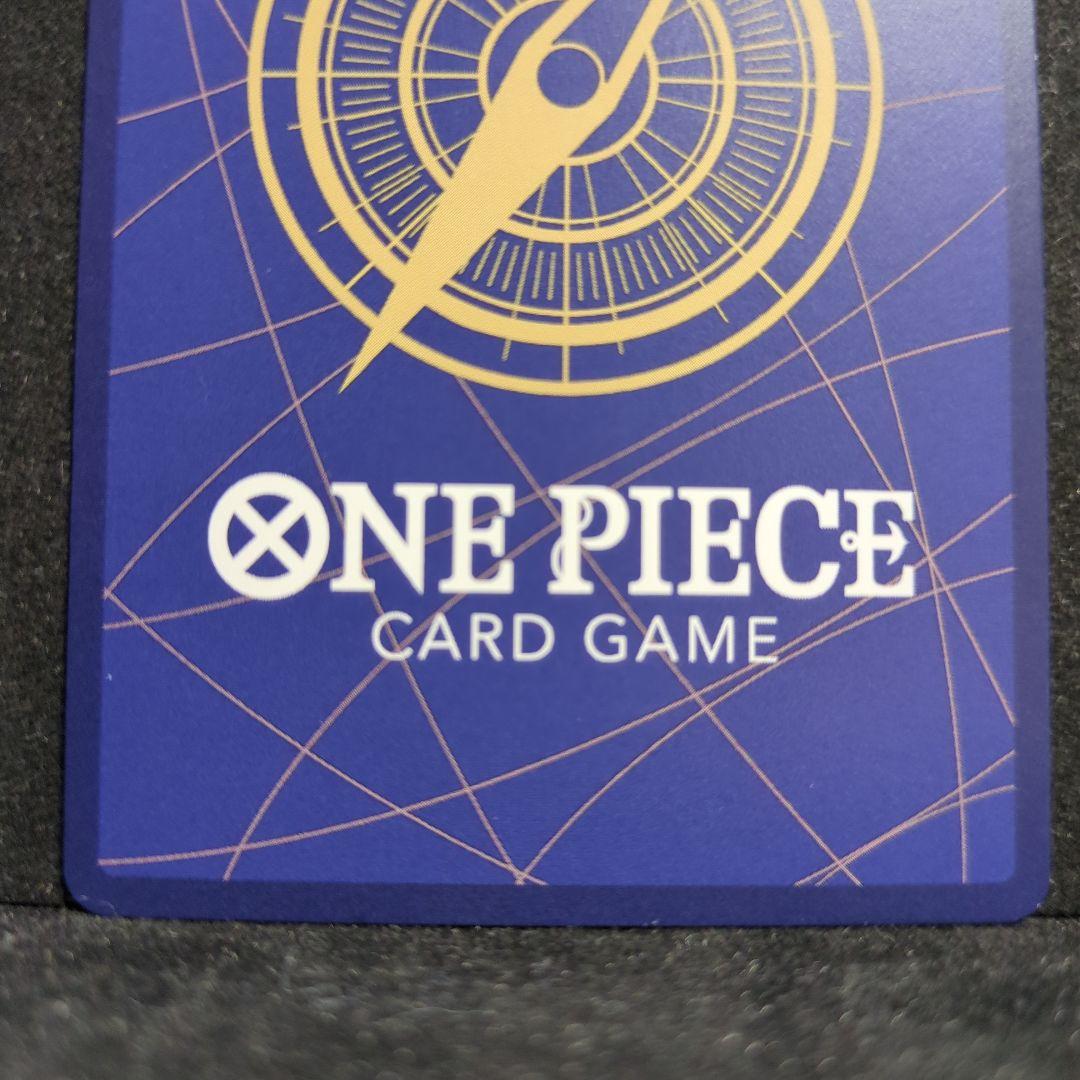 One Piece Boa Hancock — Japanese