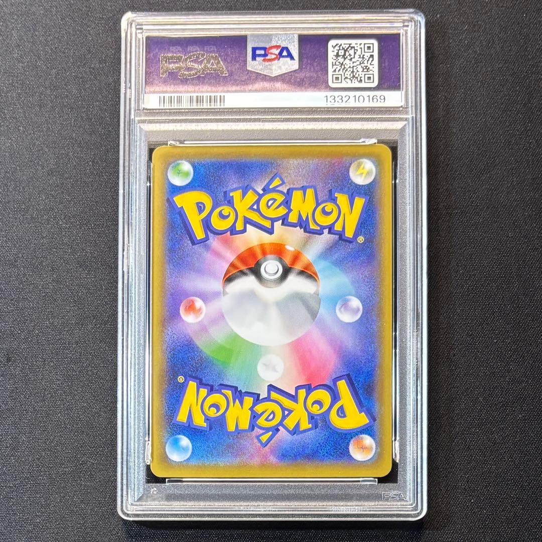 PSA 10 Pokemon Pikachu ANNIVERSARY COLLECTION PROMO — Japanese