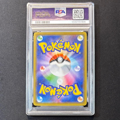PSA 10 Pokemon Pikachu ANNIVERSARY COLLECTION PROMO — Japanese