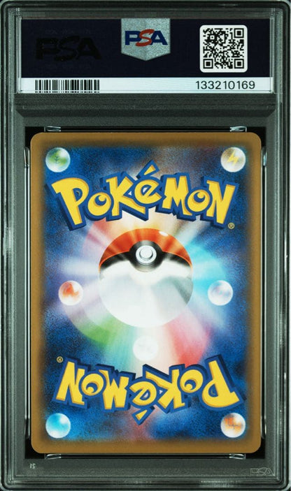 PSA 10 Pokemon Pikachu ANNIVERSARY COLLECTION PROMO — Japanese