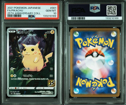 PSA 10 Pokemon Pikachu ANNIVERSARY COLLECTION PROMO — Japanese