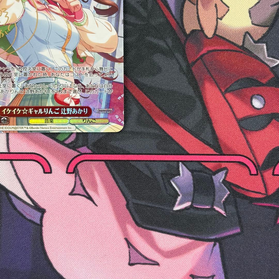 Weiss Schwarz The Idolmaster Cinderella Girls Weißsiegel Ikekei Galringgu Tsujino Akari SP DereMas Umezawa Megu — Japanese