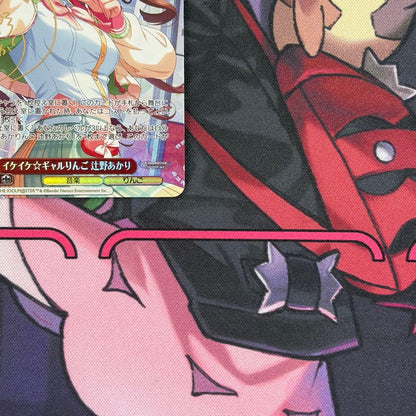 Weiss Schwarz The Idolmaster Cinderella Girls Weißsiegel Ikekei Galringgu Tsujino Akari SP DereMas Umezawa Megu — Japanese