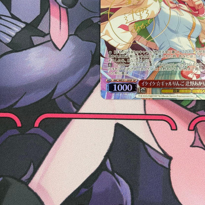 Weiss Schwarz The Idolmaster Cinderella Girls Weißsiegel Ikekei Galringgu Tsujino Akari SP DereMas Umezawa Megu — Japanese