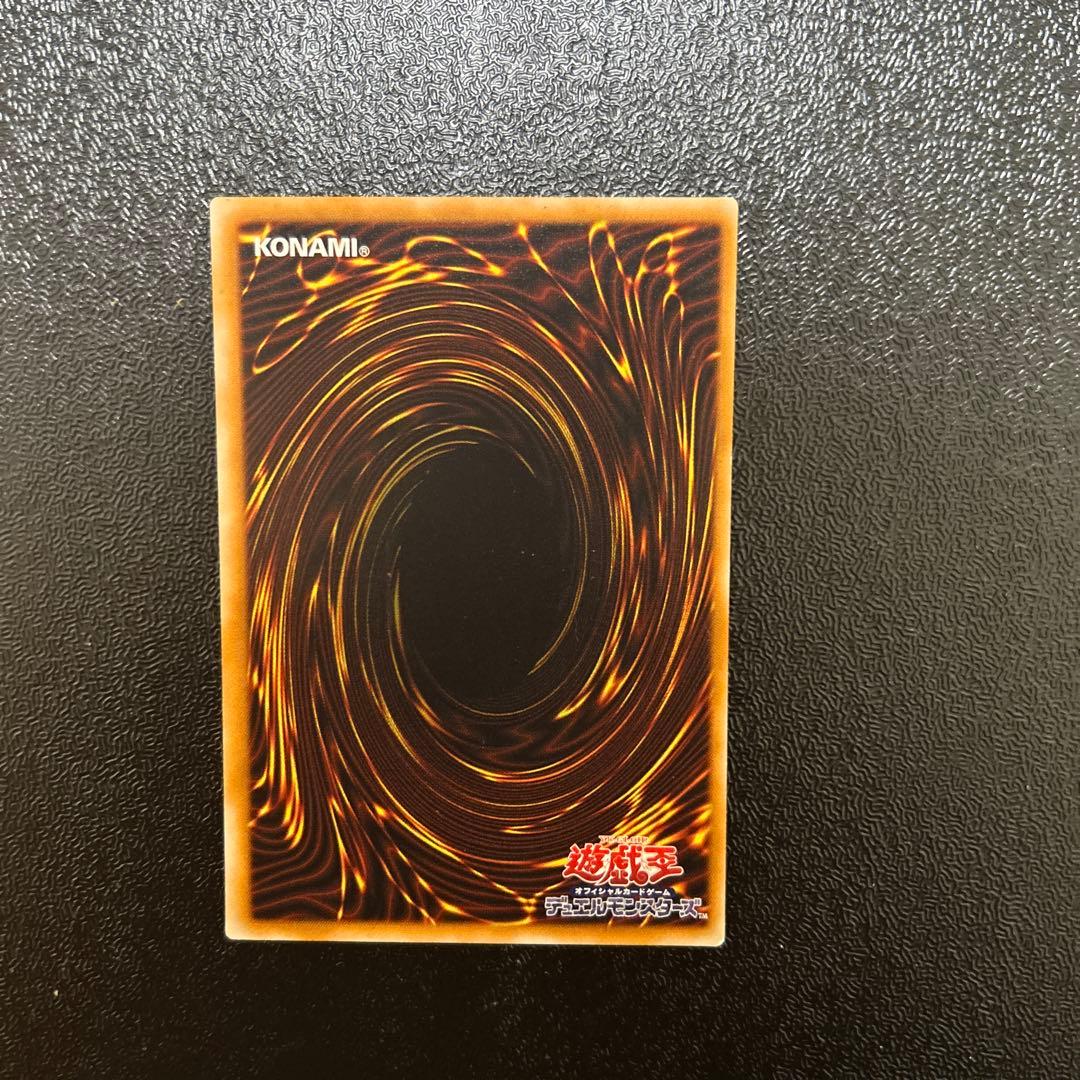Yu-Gi-Oh Chaos Sorcerer: Envoy of the Beginning — Japanese