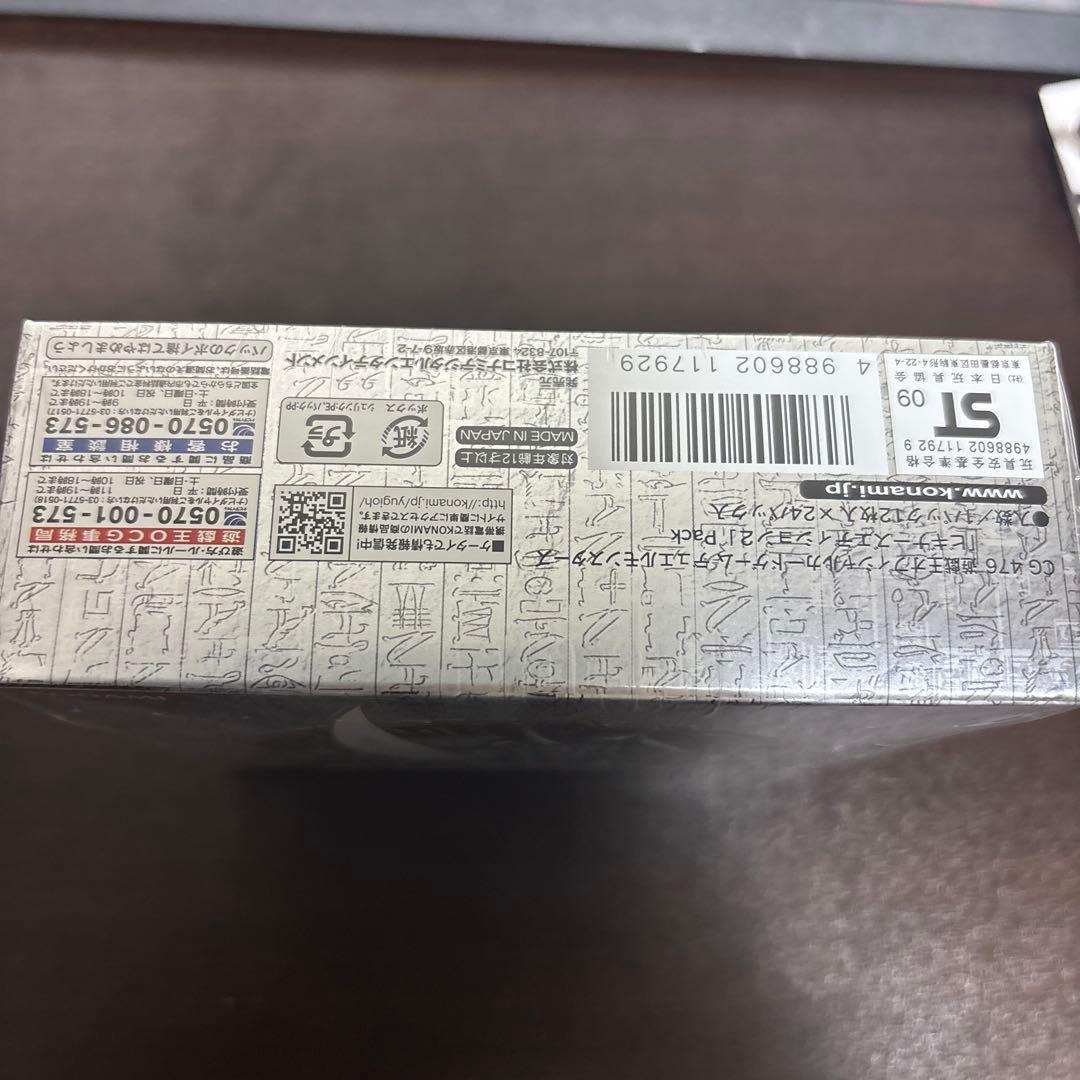 Yu-Gi-Oh Yu-Gi-Oh! Beginners Edition 2 Box Box — Japanese