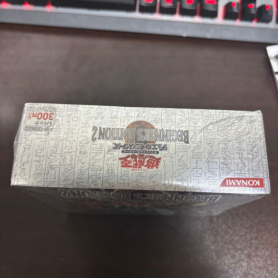 Yu-Gi-Oh Yu-Gi-Oh! Beginners Edition 2 Box Box — Japanese