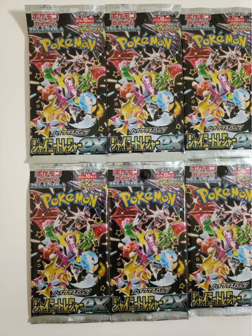 Pokemon Shiny Treasure ex Pack — Japanese
