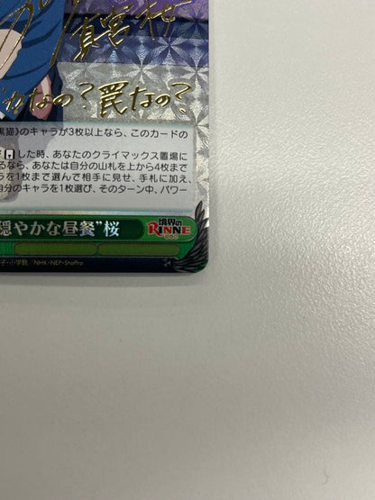 Weiss Schwarz Warm Afternoon Sakura Sp. Signed — Japanese