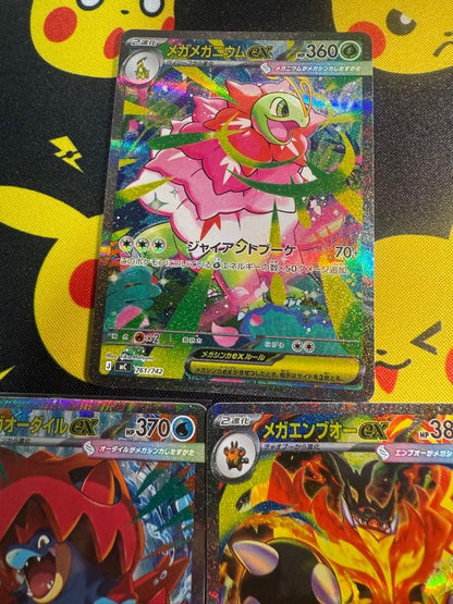 Pokemon Mega Feraligatr ex — Japanese