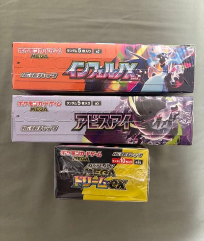 Pokemon Pokémon Card Inferno X Mega Dream Abyss Eye BOX Box — Japanese