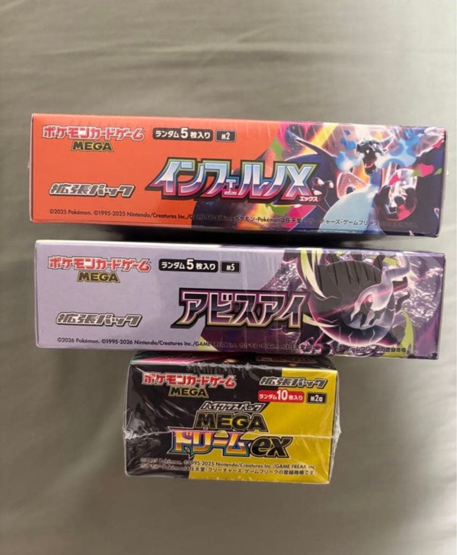 Pokemon Pokémon Card Inferno X Mega Dream Abyss Eye BOX Box — Japanese
