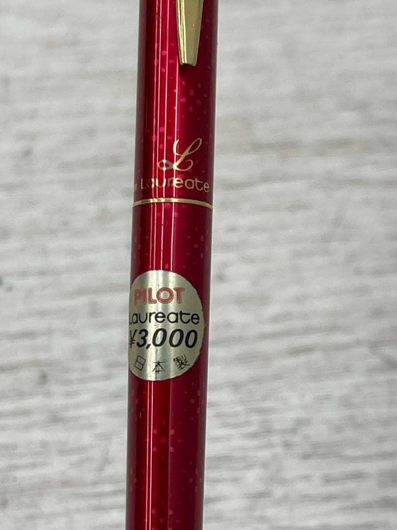 Pilot Laureate Law ballpoint pen with red cap and 0.5mm fine tip in red ink
