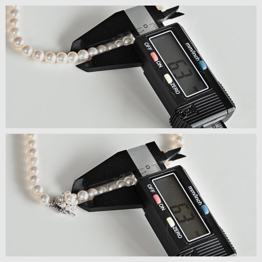 Highest grade Aurora Hanadama Tasaki Akoya long pearl necklace measuring 82 cm with 6.3 mm pearls