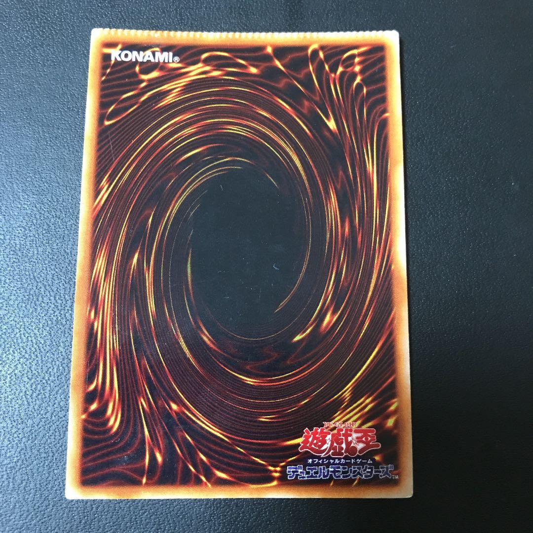 Yu-Gi-Oh Black Luster Soldier — Japanese