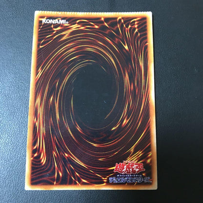 Yu-Gi-Oh Black Luster Soldier — Japanese