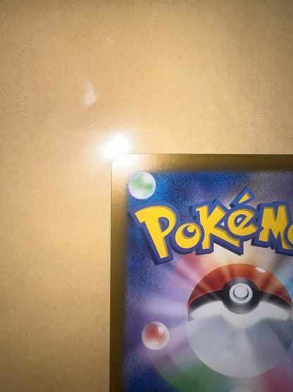 Pokemon Mew ex — 195/165 — Japanese