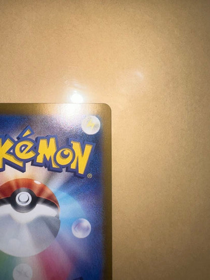 Pokemon Mew ex — 195/165 — Japanese