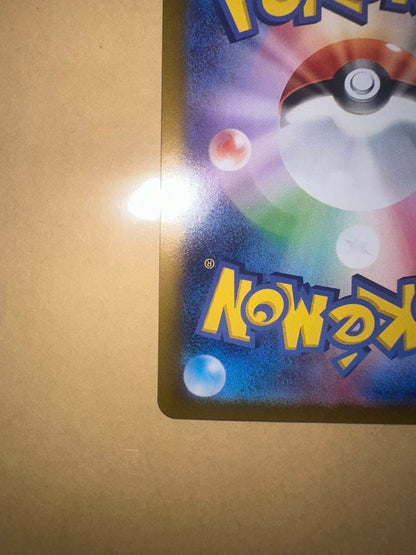 Pokemon Mew ex — 195/165 — Japanese