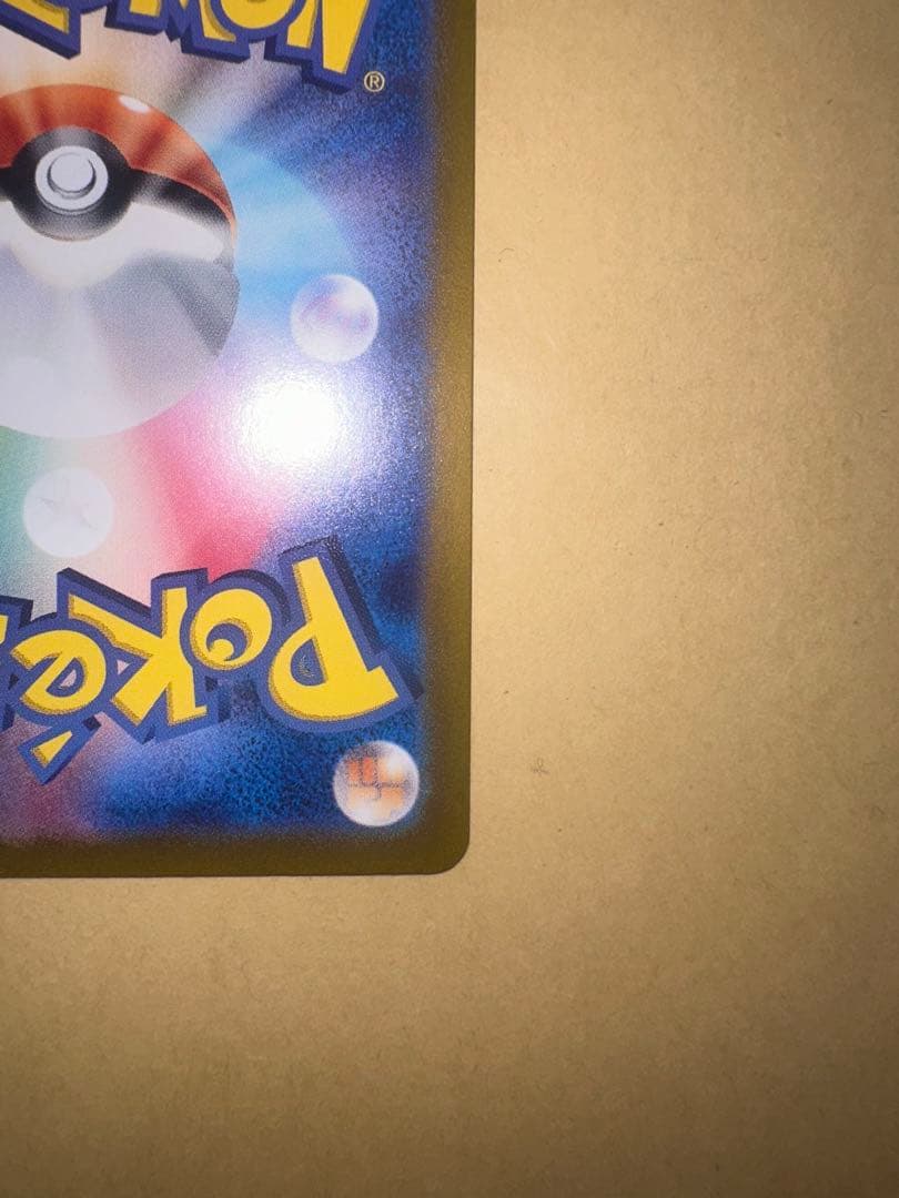 Pokemon Mew ex — 195/165 — Japanese
