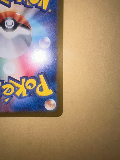 Pokemon Mew ex — 195/165 — Japanese