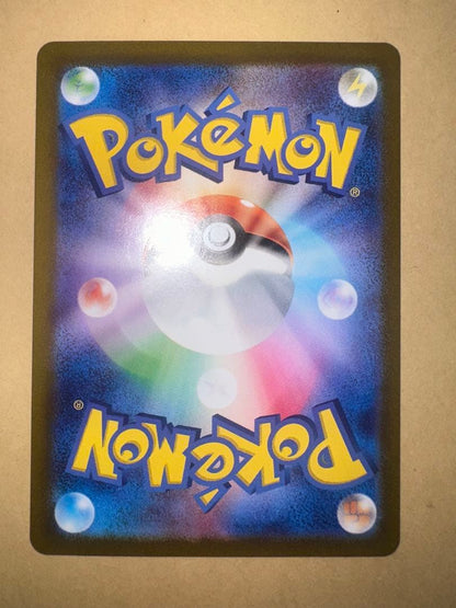 Pokemon Mew ex — 195/165 — Japanese