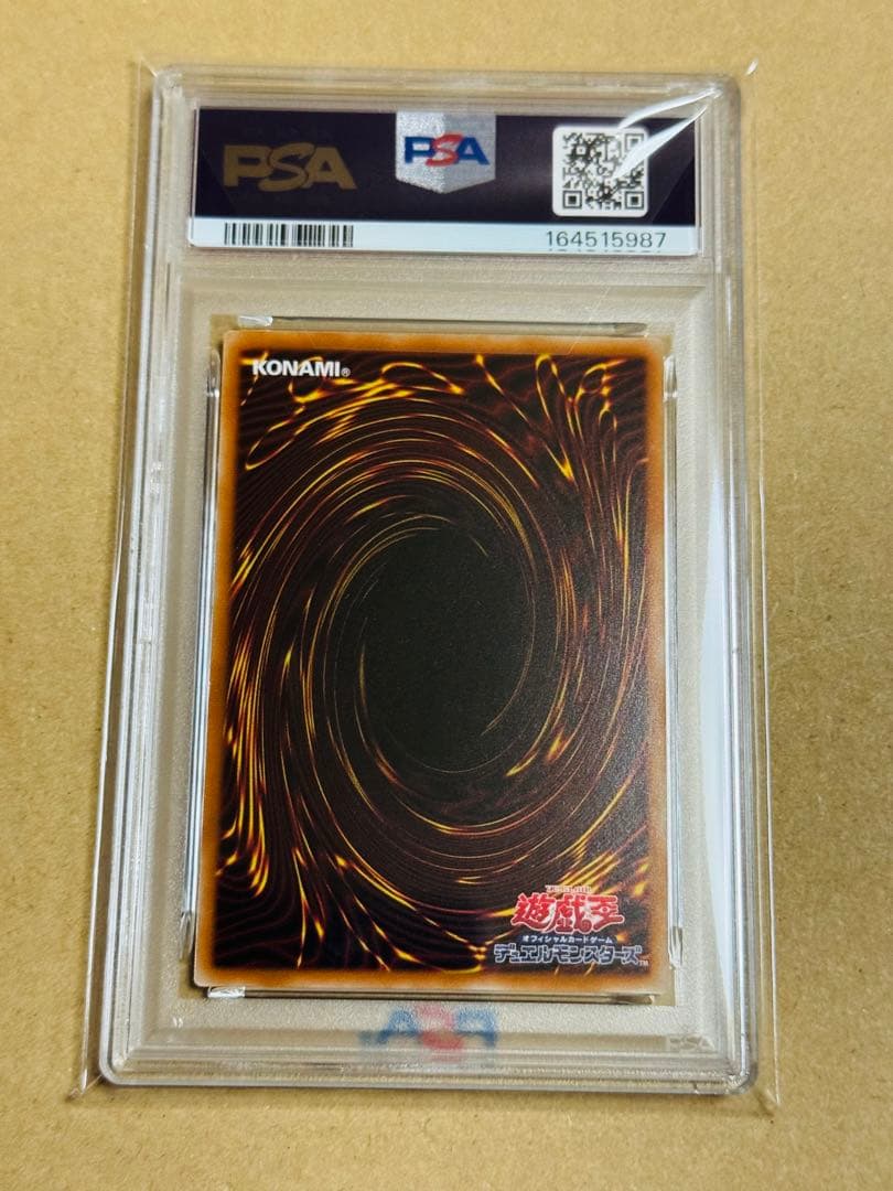 PSA 10 Yu-Gi-Oh Battle of Chaos — Japanese
