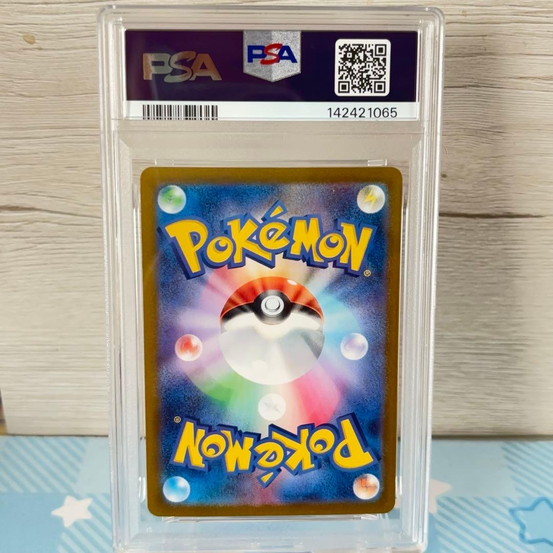 PSA 10 Pokemon Mewtwo — Japanese