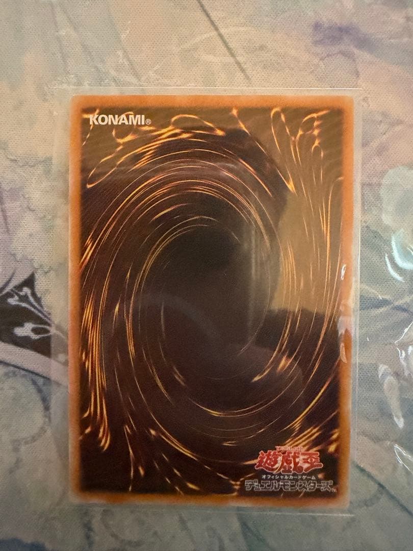 Yu-Gi-Oh Stardust Dragon — Japanese