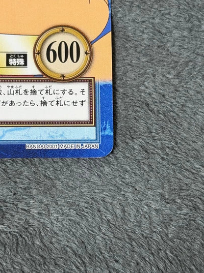 One Piece Luffy L — Japanese
