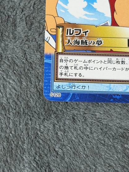 One Piece Luffy L — Japanese