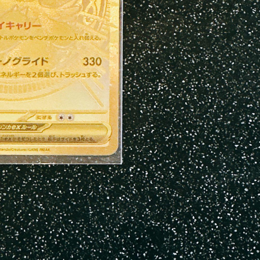 Pokemon Mega Dragonite ex MUR — M High Class Pack MEGA Dream ex — Japanese