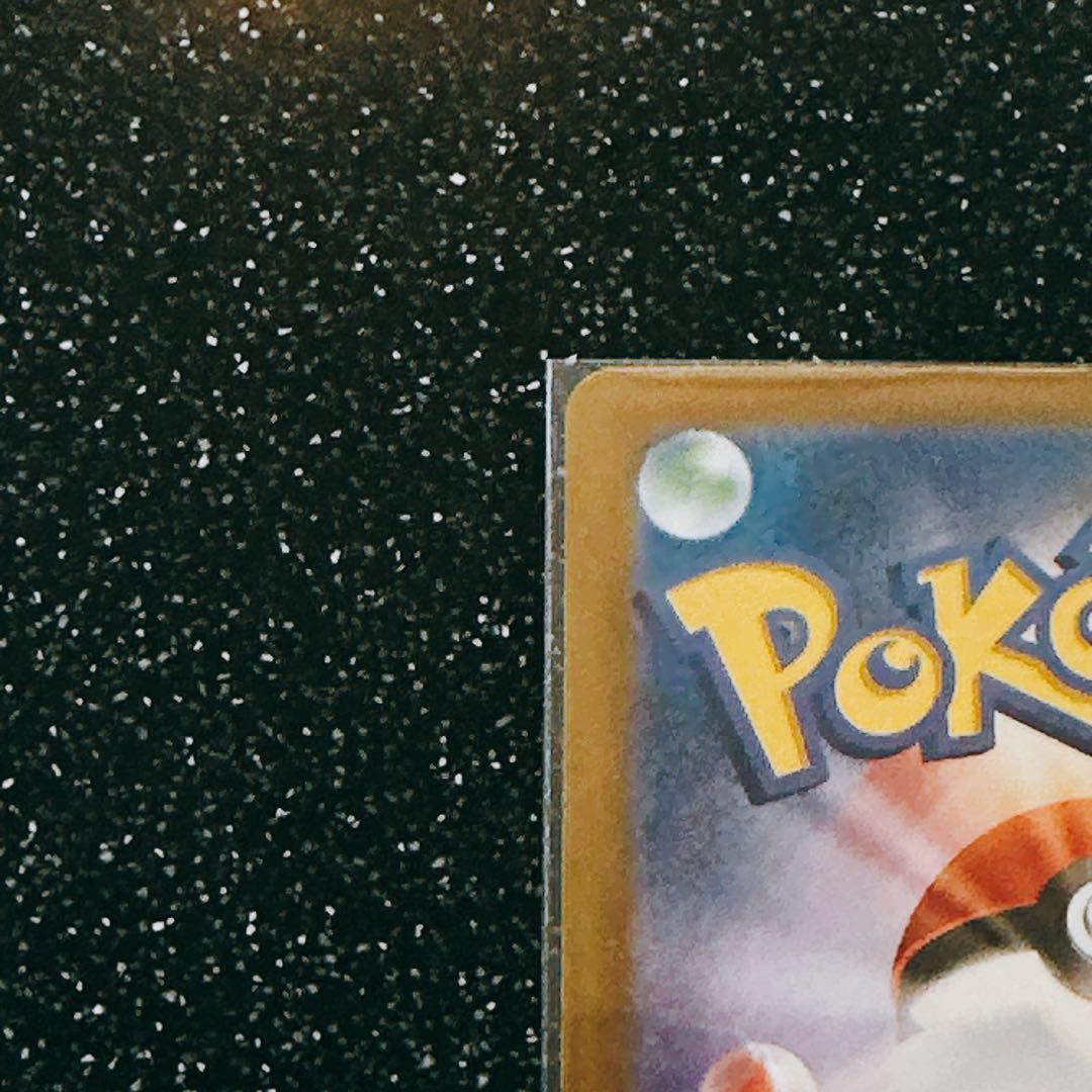 Pokemon Mega Dragonite ex MUR — M High Class Pack MEGA Dream ex — Japanese