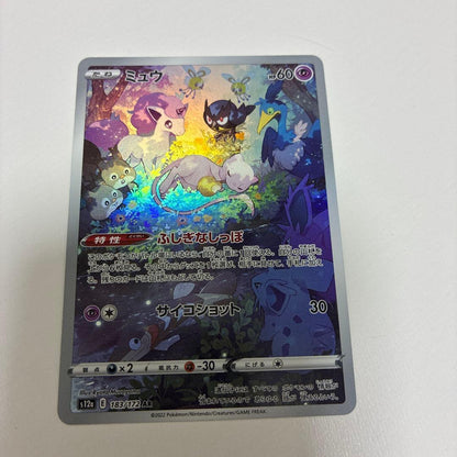 Pokemon Mew AR — S High Class Pack VSTAR Universe 183/172 — Japanese