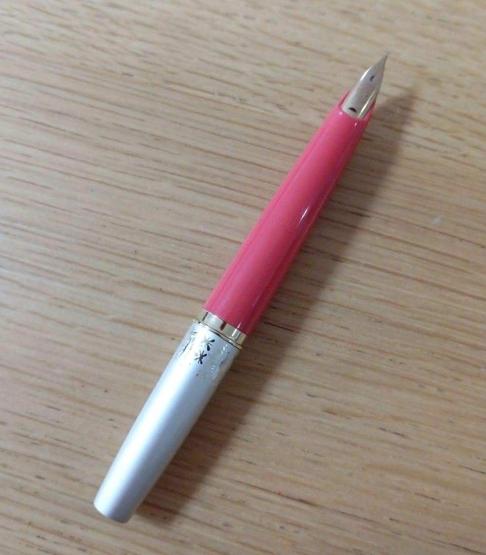 Pilot fountain pen with short fine 14K gold nib and gold beige and cherry red body