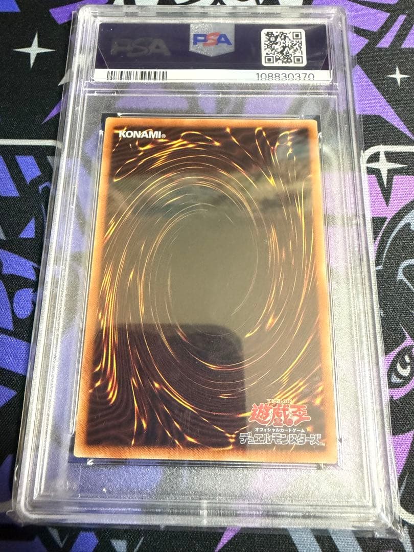 PSA 10 Yu-Gi-Oh Ghost Belle & Haunted Mansion — Japanese