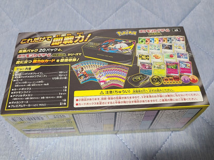 Pokemon Pokémon Card Game Premium Trainer Box MEGA Shrink Attached Box — Japanese