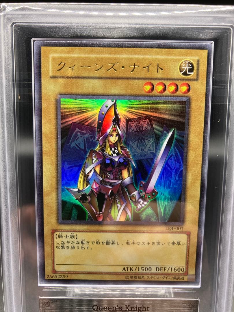 ARS 10 Yu-Gi-Oh Queen Knight — LE4-002 — Japanese