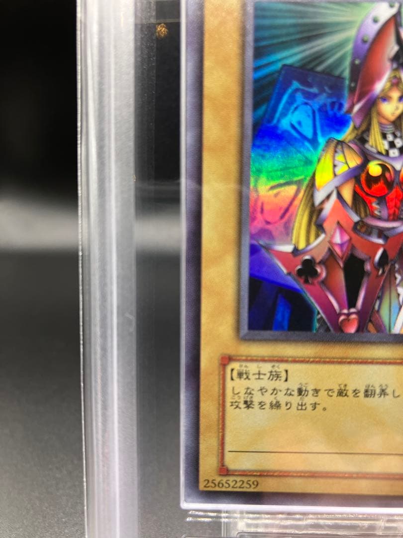 ARS 10 Yu-Gi-Oh Queen Knight — LE4-002 — Japanese