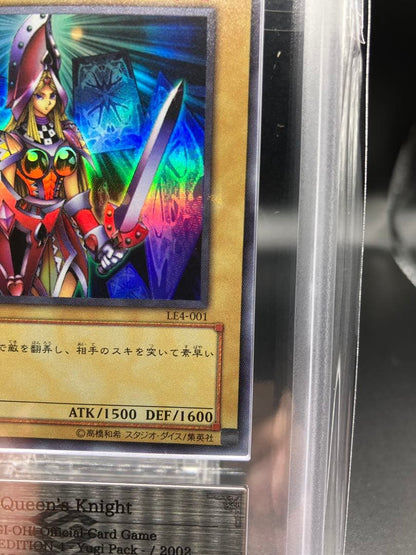 ARS 10 Yu-Gi-Oh Queen Knight — LE4-002 — Japanese