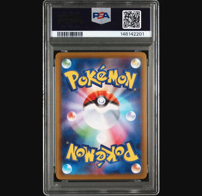 PSA 10 Pokemon Umbreon ex SAR — SV High Class Pack Terastal Festival ex — Japanese