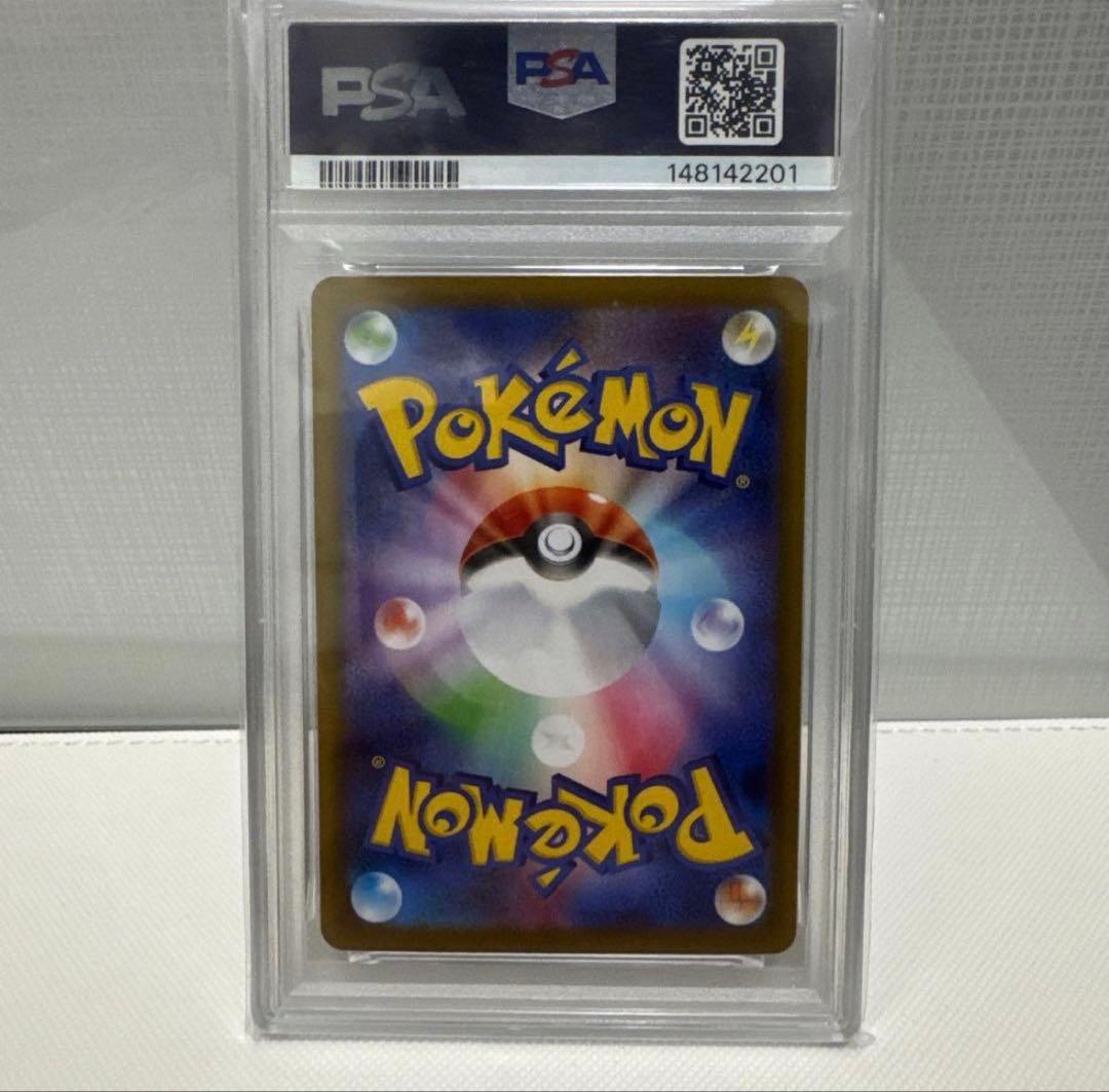 PSA 10 Pokemon Umbreon ex SAR — SV High Class Pack Terastal Festival ex — Japanese