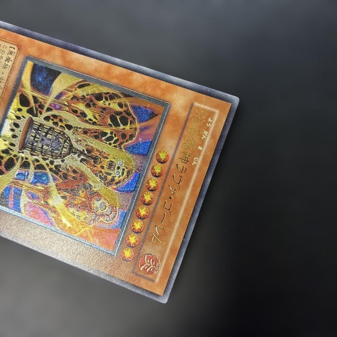 Yu-Gi-Oh Lava Golem — Japanese
