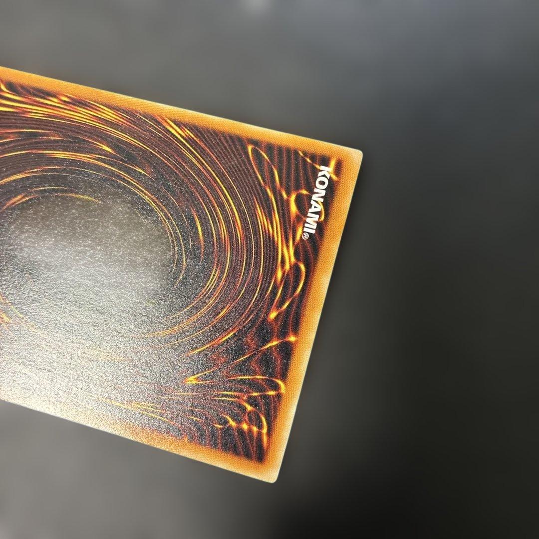 Yu-Gi-Oh Lava Golem — Japanese